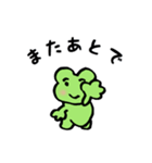 かえるのニコニコスタンプ（個別スタンプ：7）