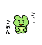 かえるのニコニコスタンプ（個別スタンプ：16）