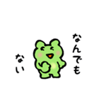 かえるのニコニコスタンプ（個別スタンプ：17）