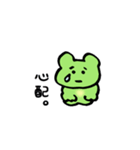 かえるのニコニコスタンプ（個別スタンプ：19）