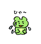 かえるのニコニコスタンプ（個別スタンプ：22）