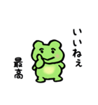 かえるのニコニコスタンプ（個別スタンプ：24）