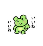 かえるのニコニコスタンプ（個別スタンプ：26）