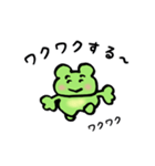 かえるのニコニコスタンプ（個別スタンプ：27）