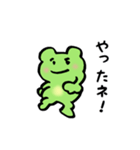 かえるのニコニコスタンプ（個別スタンプ：29）