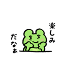 かえるのニコニコスタンプ（個別スタンプ：30）