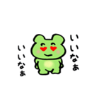 かえるのニコニコスタンプ（個別スタンプ：33）