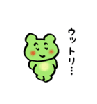 かえるのニコニコスタンプ（個別スタンプ：35）