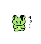 かえるのニコニコスタンプ（個別スタンプ：36）