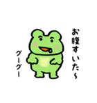 かえるのニコニコスタンプ（個別スタンプ：38）