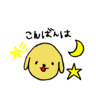 犬のマロ（個別スタンプ：3）