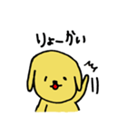 犬のマロ（個別スタンプ：7）
