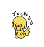 犬のマロ（個別スタンプ：8）