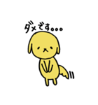 犬のマロ（個別スタンプ：10）
