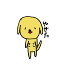 犬のマロ（個別スタンプ：15）