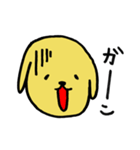 犬のマロ（個別スタンプ：23）