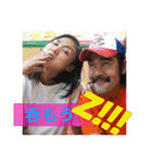 佐藤五郎のゴロゴロスタンプ 2（個別スタンプ：8）