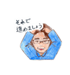 まいにちかいさん（その1）（個別スタンプ：5）