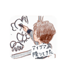 まいにちかいさん（その1）（個別スタンプ：6）