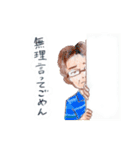 まいにちかいさん（その1）（個別スタンプ：7）