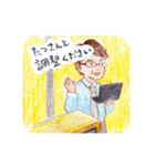 まいにちかいさん（その1）（個別スタンプ：11）