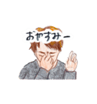 まいにちかいさん（その1）（個別スタンプ：12）