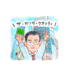 まいにちかいさん（その1）（個別スタンプ：14）