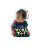 ラストル家 日本語（個別スタンプ：5）