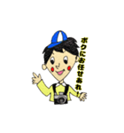 さんかく坊やのわがままスタンプ（個別スタンプ：12）