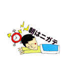 さんかく坊やのわがままスタンプ（個別スタンプ：19）