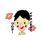 さんかく坊やのわがままスタンプ（個別スタンプ：29）