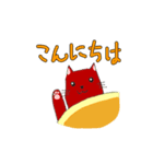 どらネコのあんちゃん（個別スタンプ：2）