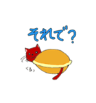 どらネコのあんちゃん（個別スタンプ：28）