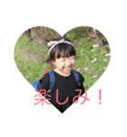 いっちゃんかえちゃん時々こじゅえ（個別スタンプ：23）