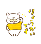 フレブルといっしょ1（個別スタンプ：3）