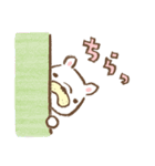 フレブルといっしょ1（個別スタンプ：14）
