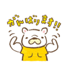 フレブルといっしょ1（個別スタンプ：15）