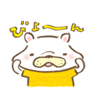 フレブルといっしょ1（個別スタンプ：20）