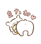フレブルといっしょ1（個別スタンプ：24）
