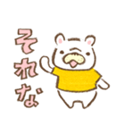 フレブルといっしょ1（個別スタンプ：33）