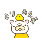 フレブルといっしょ1（個別スタンプ：37）