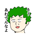 プラズマニアとゆかいな男たち（個別スタンプ：6）