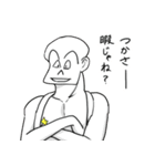 プラズマニアとゆかいな男たち（個別スタンプ：9）