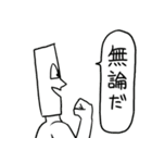 プラズマニアとゆかいな男たち（個別スタンプ：11）