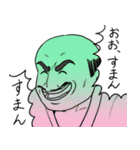 プラズマニアとゆかいな男たち（個別スタンプ：13）