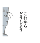 プラズマニアとゆかいな男たち（個別スタンプ：16）