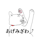 イマドキ猫さん（個別スタンプ：2）