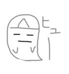 ミステリー1（個別スタンプ：1）