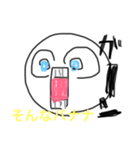 ミステリー1（個別スタンプ：4）
