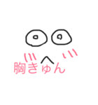 ミステリー1（個別スタンプ：5）
